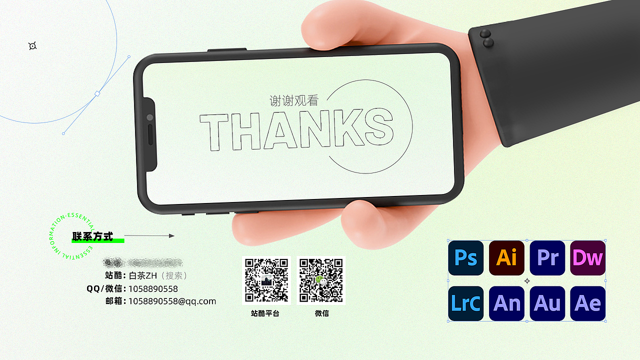 2018—2023年作品集