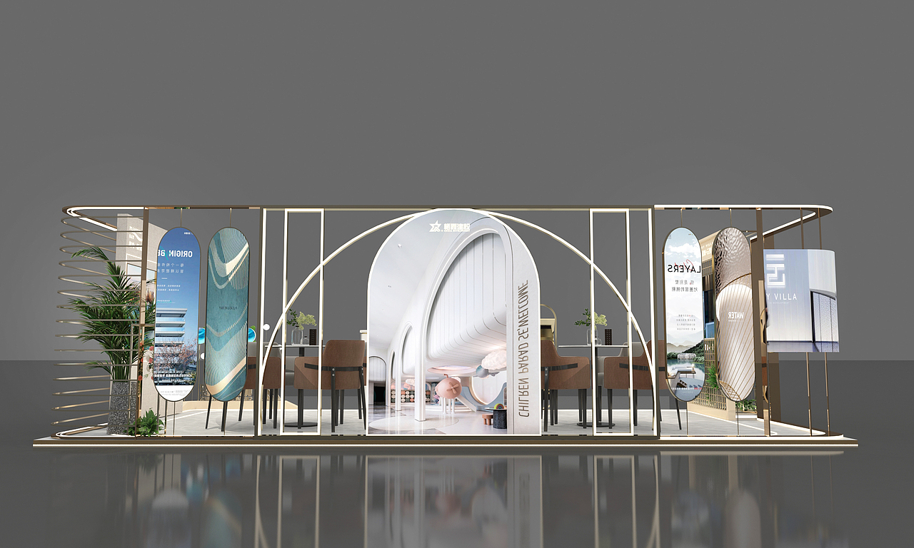 商场展位-金色小合集