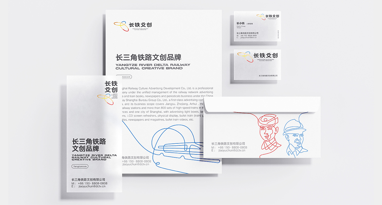 IHCO x 长铁文创企业形象VI设计（图ZMzM1NDQ5NTE2） - Logo - 站酷设计师IhcoDesignCo原创素材 - 站酷ZCOOL