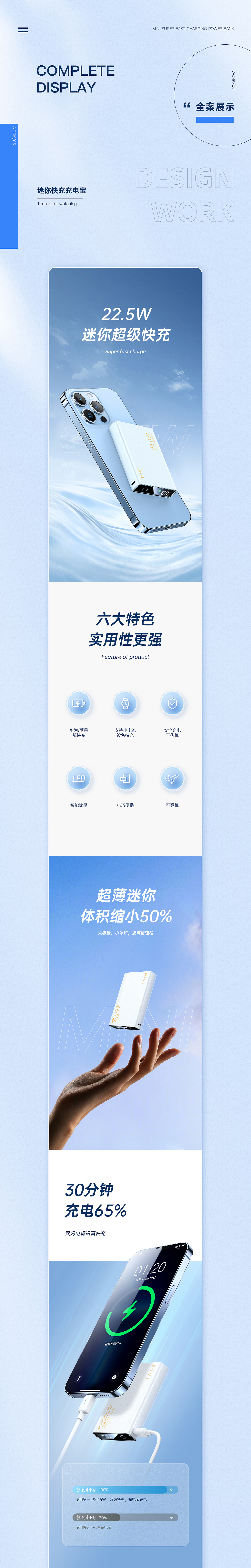 壳/膜/充电宝 3C作品集 x 5（图ZMzQ1OTAyNDM2） - 电商 - 站酷设计师白开水煮鸡蛋面原创素材 - 站酷ZCOOL