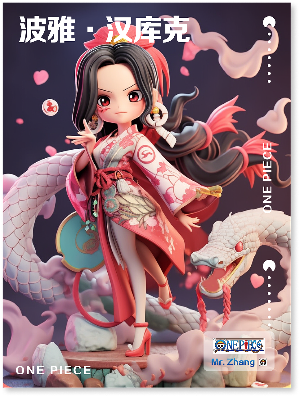 那些年我们追过的海贼王