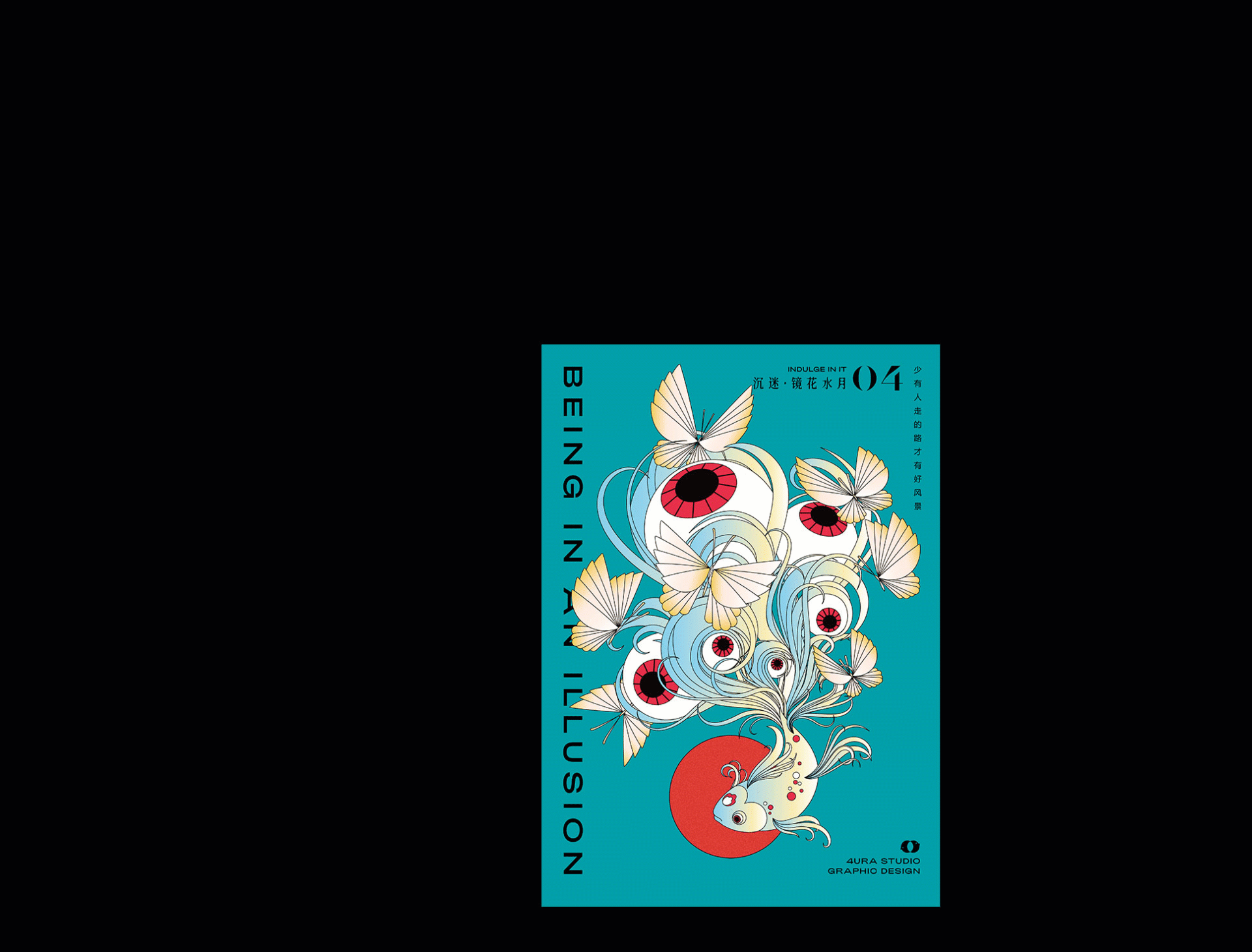 假 象（图ZMzIxODgyNDYw） - 图案 - 站酷设计师4URA_STUDIO原创素材 - 站酷ZCOOL