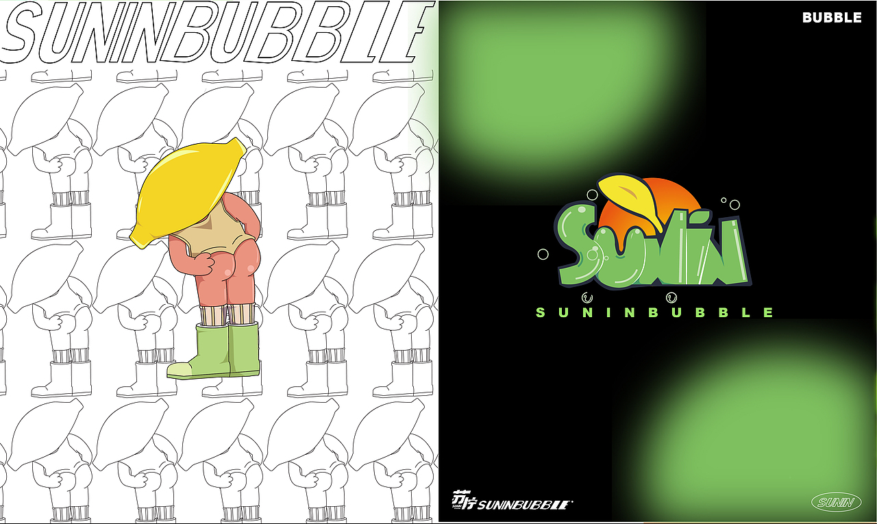 苏柠风味汽水原创设计 品牌vi