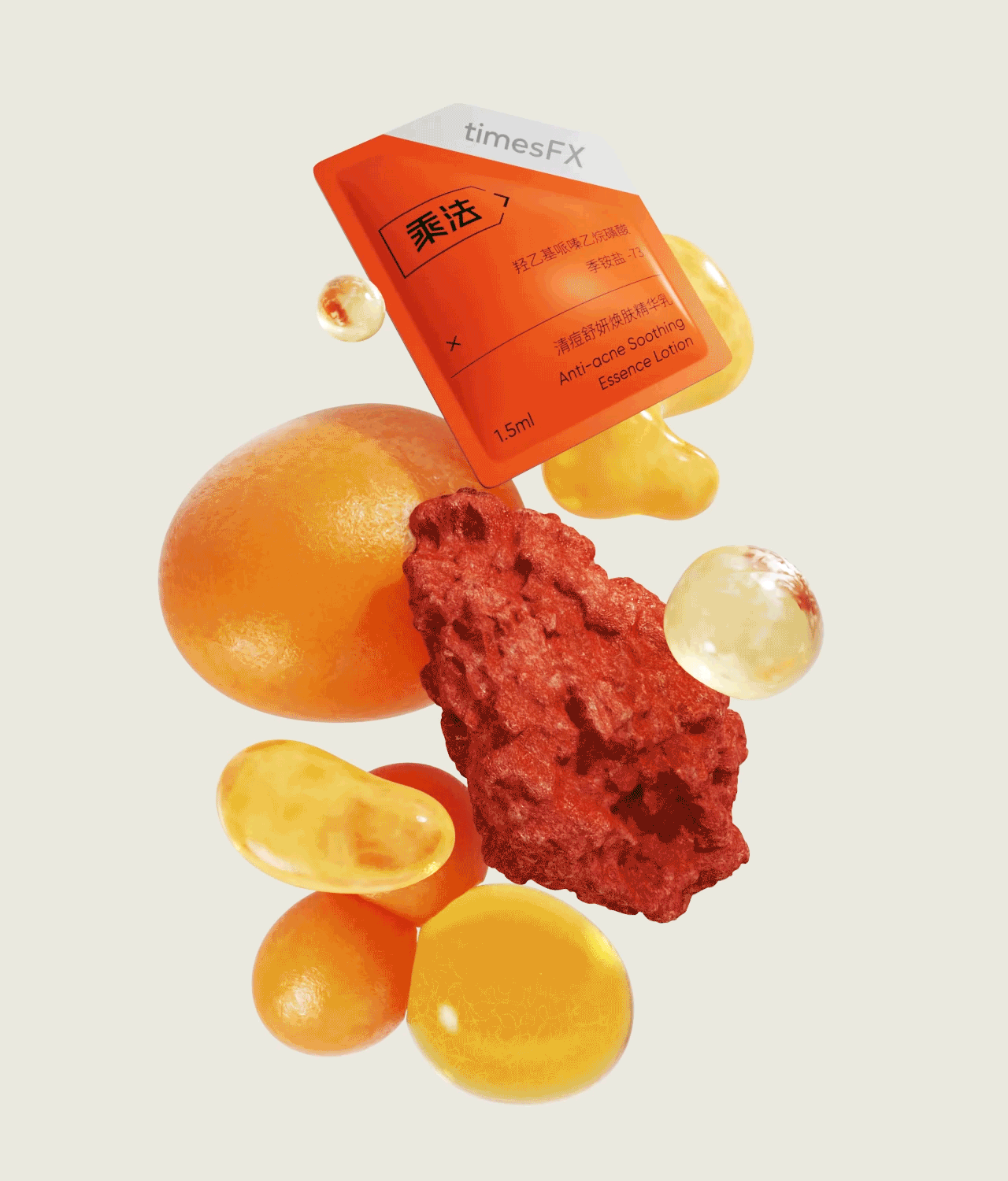 乘法祛痘品牌视觉全案 | nofans design