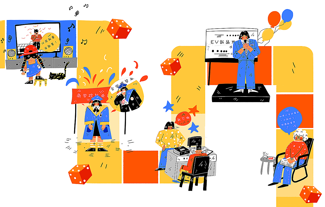 2023年总结（图ZMzYzNjUxNDI4） - 商业插画 - 站酷设计师爱画画的阿甘原创素材 - 站酷ZCOOL