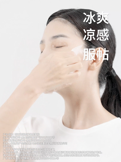 产品宣传视频｜医用透明质酸钠修复贴「稳健医疗」（图ZMzY2MjQxNjc2） - 宣传片 - 站酷设计师柯mi原创素材 - 站酷ZCOOL