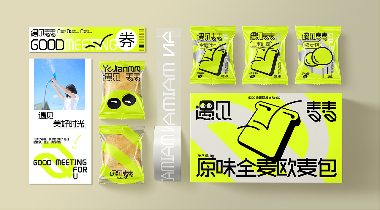 遇见麦麦-全麦轻食 品牌包装设计（图ZMzIyNDk2MTk2） - 包装 - 站酷设计师陈兜兜hh原创素材 - 站酷ZCOOL