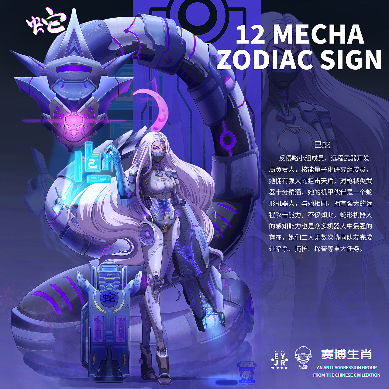 赛博生肖——文明入侵（图ZMzEwMzA0Mjky） - 创作习作 - 站酷设计师非池中物设计原创素材 - 站酷ZCOOL