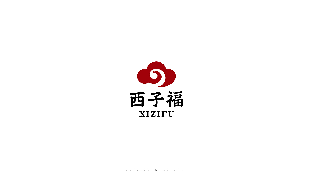 一个电商销售行业的古风饰品品牌logo设计西子福(图ZMzEyNzU5MjUy) - Logo - 站酷设计师拾贰品牌管理原创素材 - 站酷ZCOOL