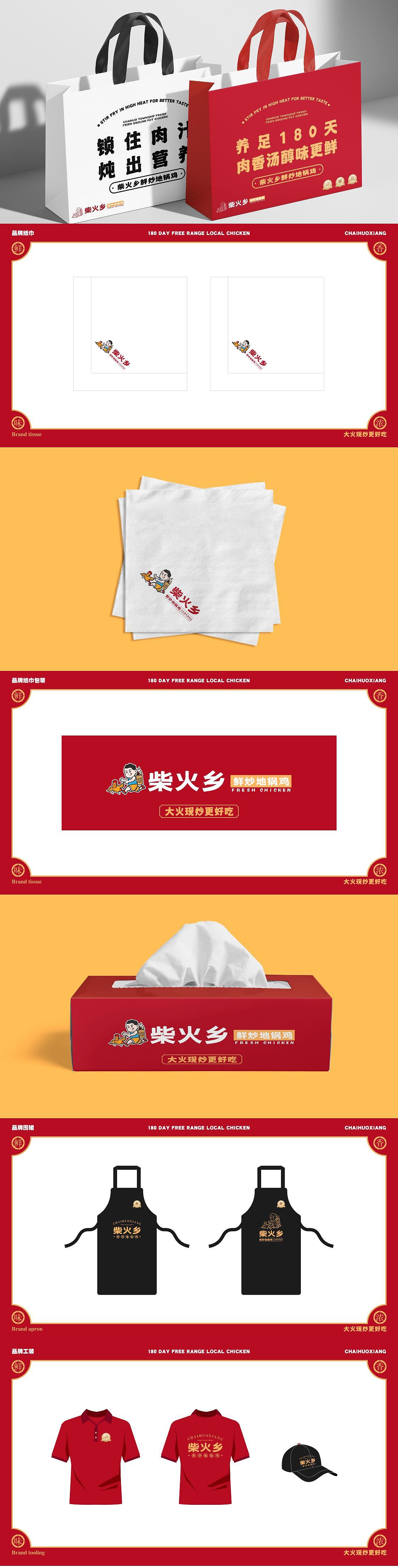 品牌案例（图ZMzY1Njg5OTM2） - 品牌 - 站酷设计师Z69361812原创素材 - 站酷ZCOOL
