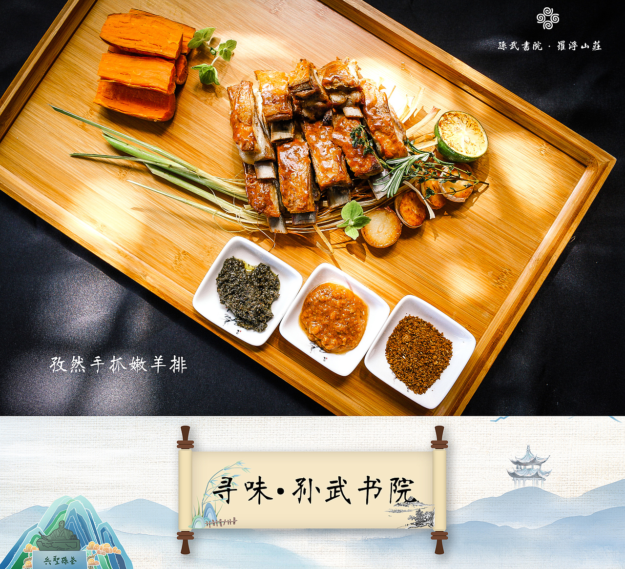 贴膘“食”刻，大闸蟹与羊肉争相上桌 你pick哪一道（图ZMzIzOTU4NjA4） - 其他摄影 - 站酷设计师Jeremy_朱剑宇原创素材 - 站酷ZCOOL