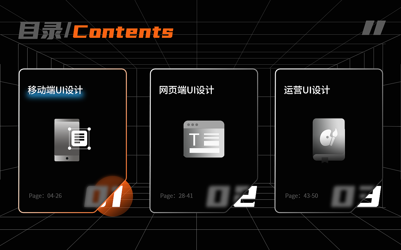 2022作品集（图ZMzE5MTg0Njk2） - APP界面 - 站酷设计师小燕子6688原创素材 - 站酷ZCOOL