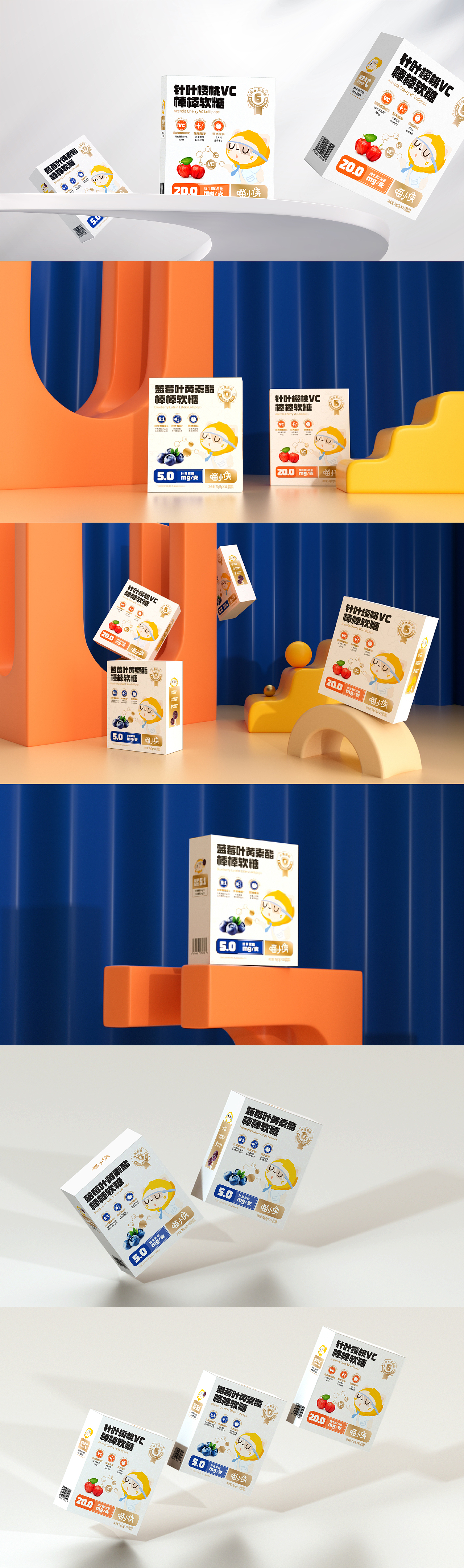 保护宝宝大视界!营养棒棒伴成长~