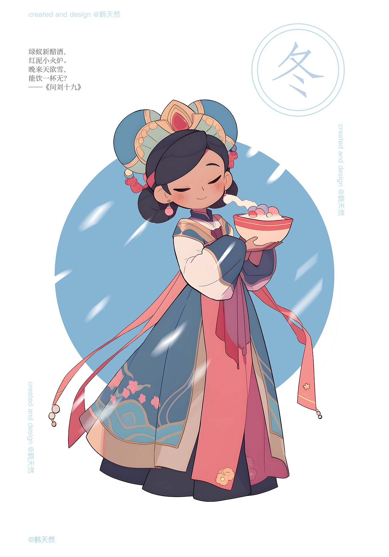 國風(fēng)人物設(shè)計(jì)之——四季少女（圖ZMzUyODk2Njcy） - 概念設(shè)定 - 站酷設(shè)計(jì)師瑞運(yùn)Royal原創(chuàng)素材 - 站酷ZCOOL