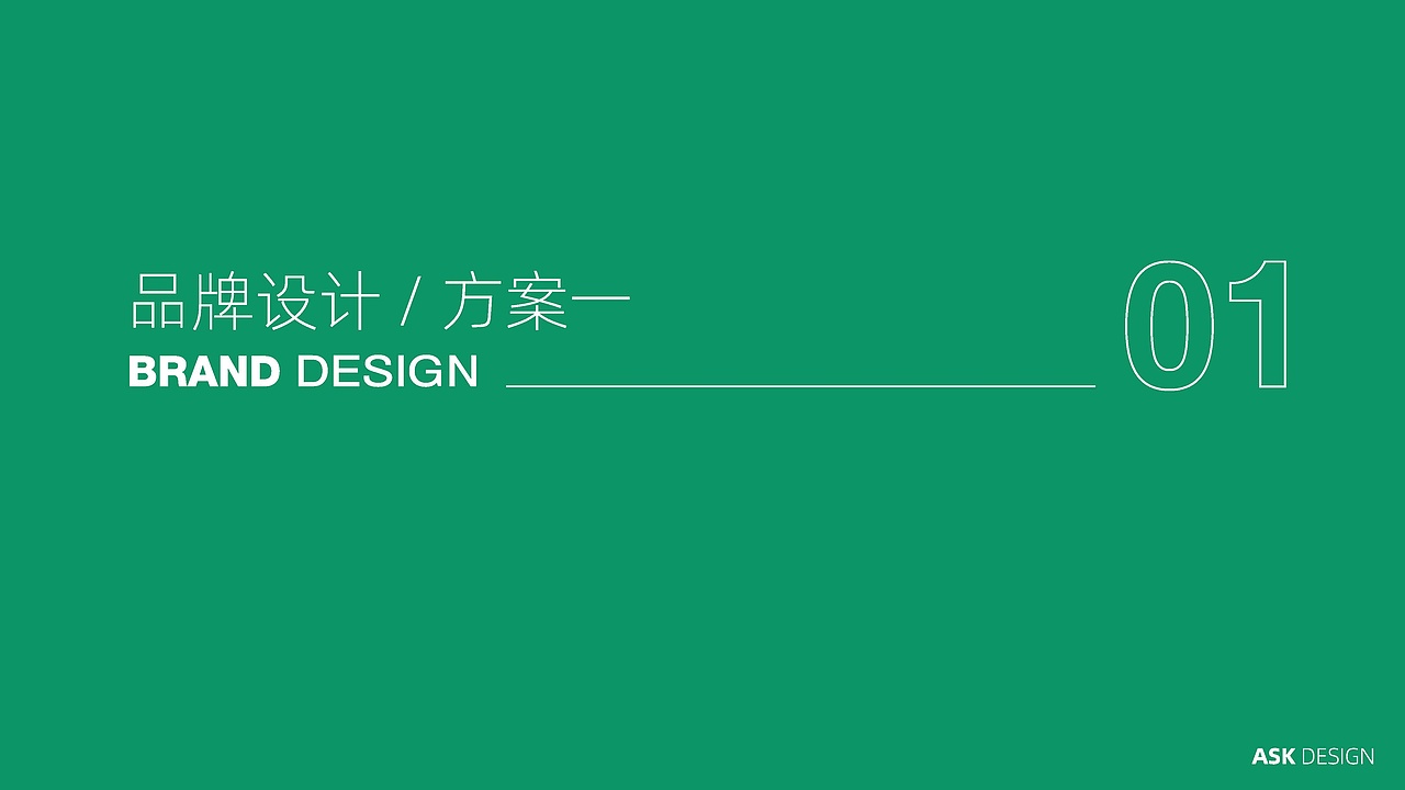 晋陵小学品牌及校园文化建设设计（图ZMzYwNTI5MjI4） - 品牌 - 站酷设计师唐赟原创素材 - 站酷ZCOOL