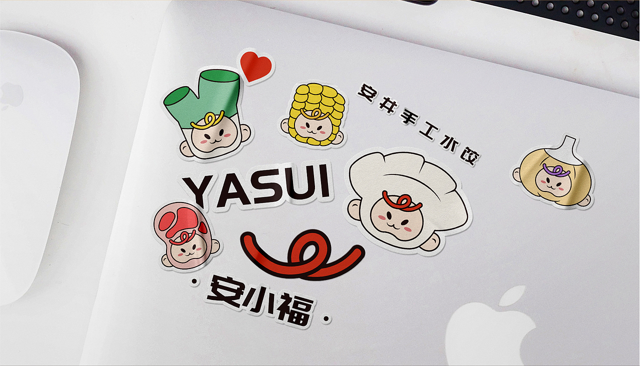 安井手工水饺IP设计 | 幸福，是家的味道