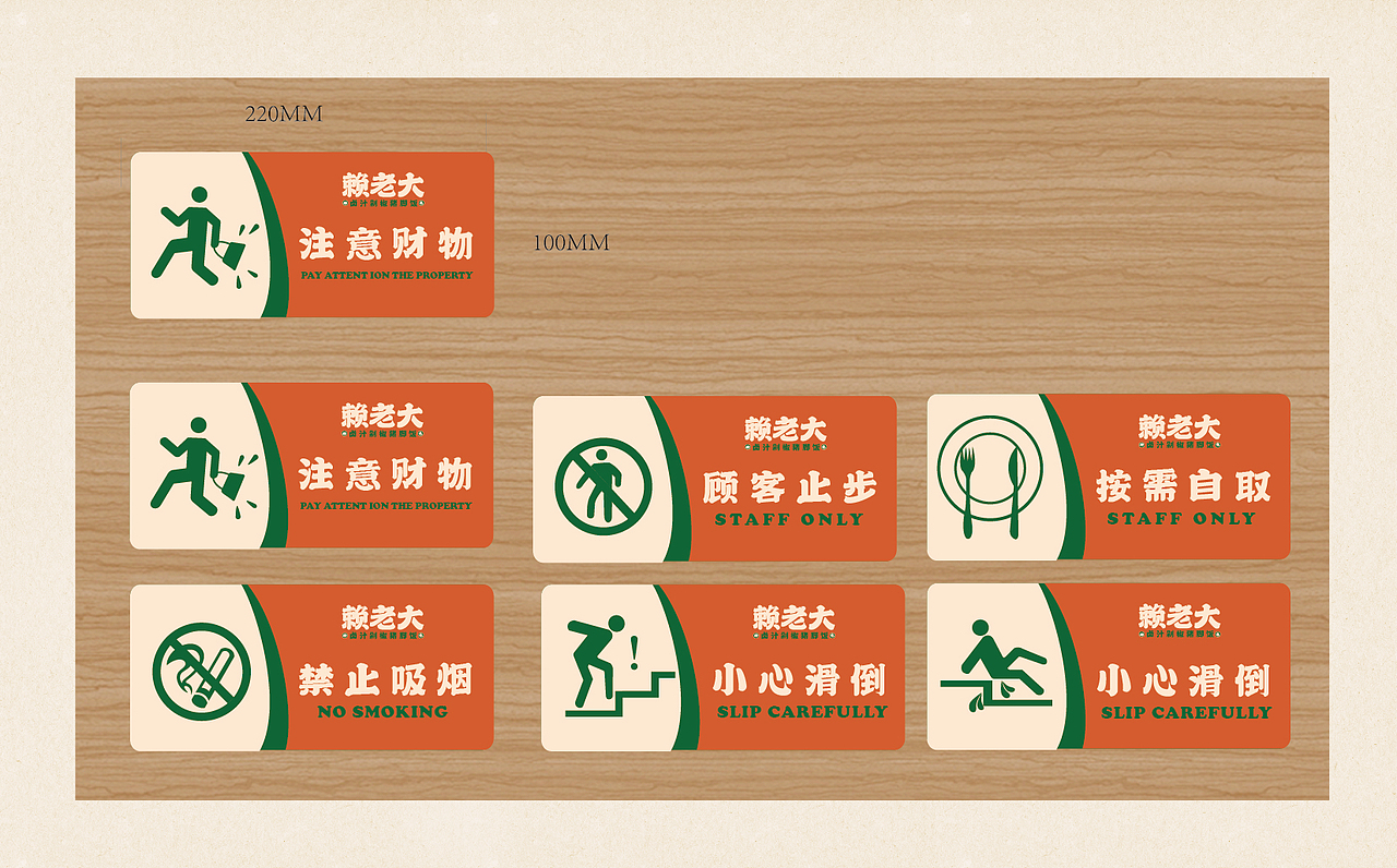 【HDD作品】成都赖老大&卤汁剁椒猪脚饭