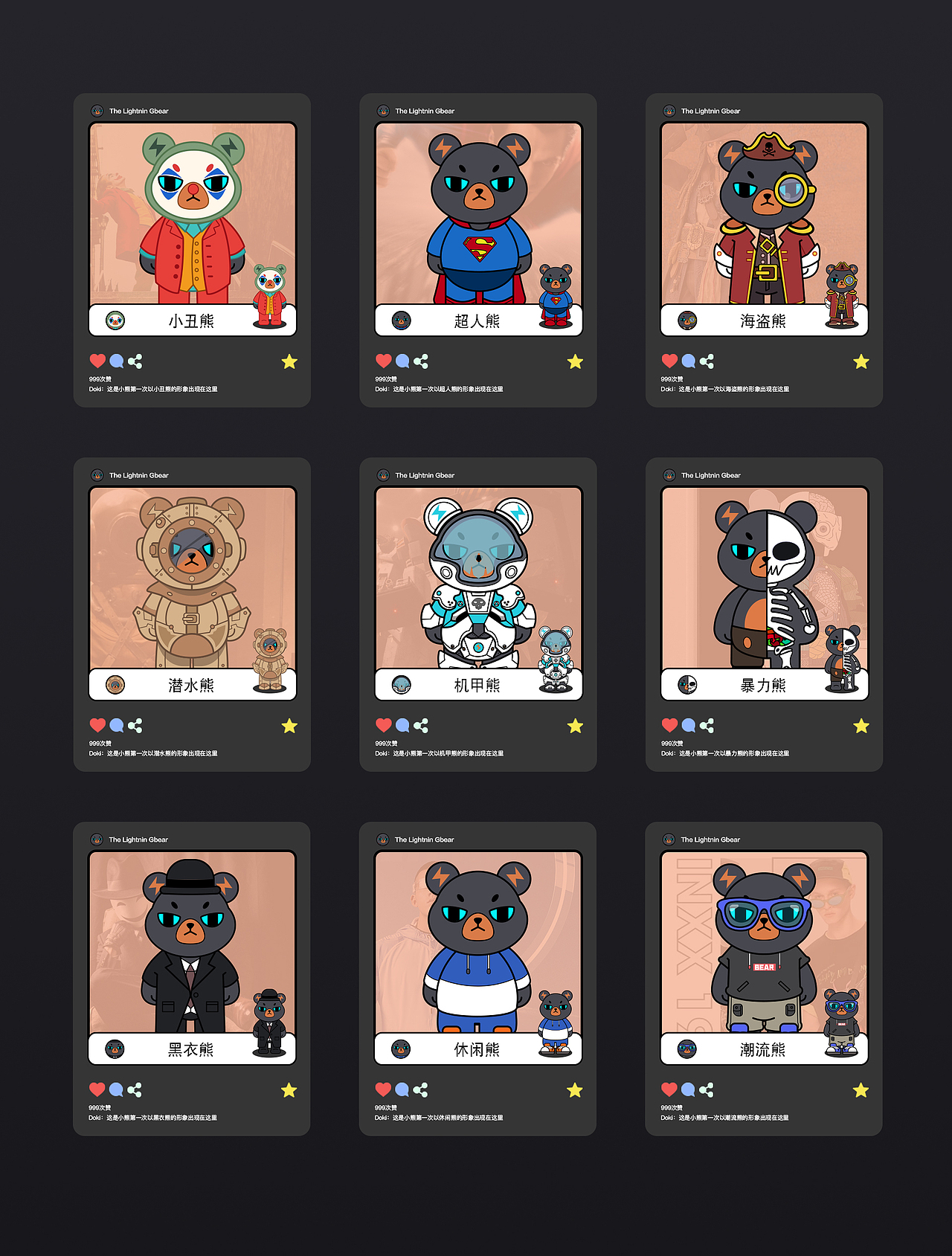 2022-2023视觉作品集（图ZMzM1NDE3NzQ0） - 软件界面 - 站酷设计师一只样原创素材 - 站酷ZCOOL