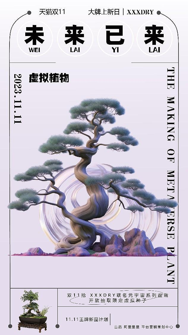 MJ海报练习（图ZMzU1MDQxMjA0） - 海报 - 站酷设计师TTZUK原创素材 - 站酷ZCOOL