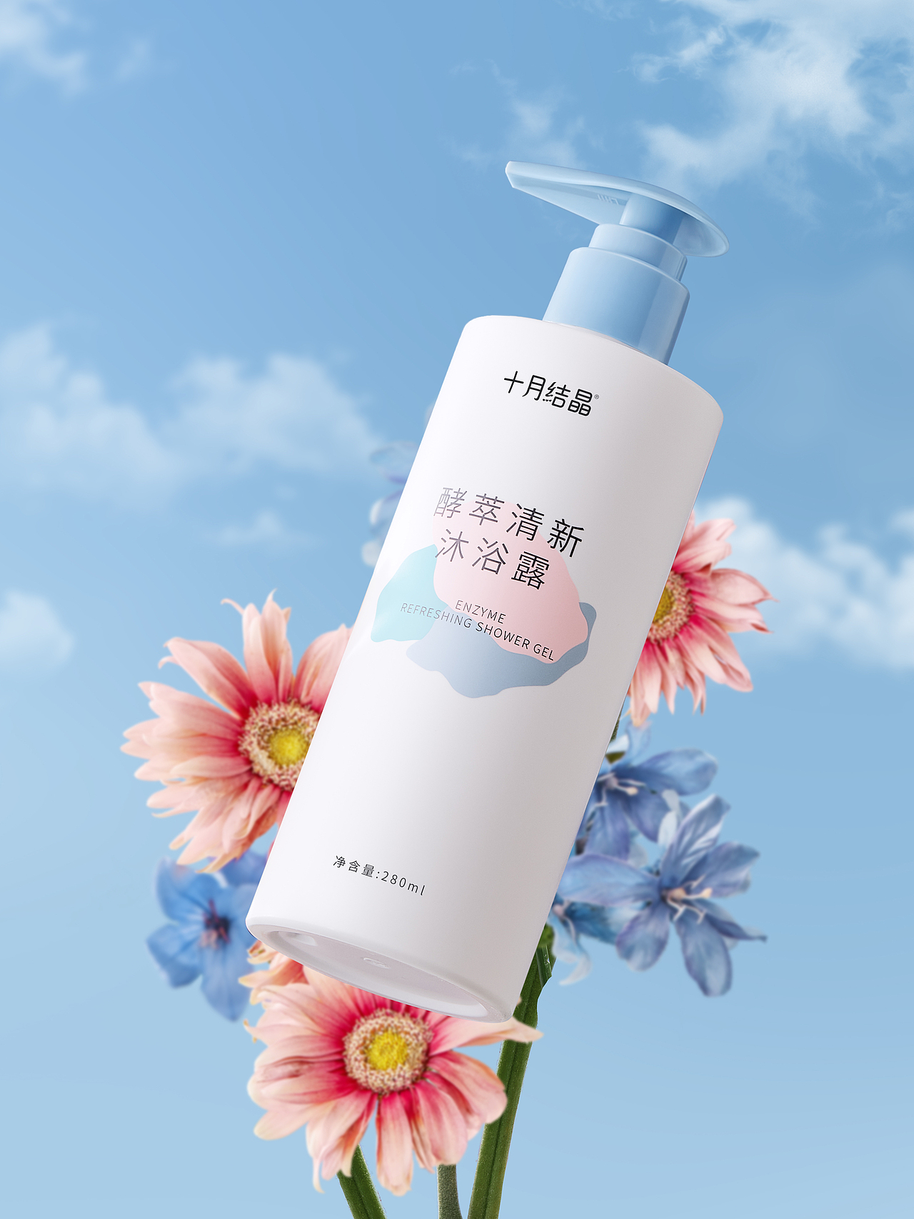 洗护用品（图ZMzEwNTE5Nzc2） - 修图/后期 - 站酷设计师修图师大潘原创素材 - 站酷ZCOOL