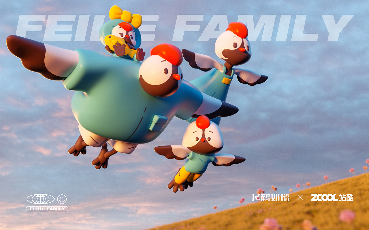 飞鹤家族 FEIHE FAMILY-IP形象设计（图ZMzM3ODEwMzQw） - IP形象 - 站酷设计师纷扰君原创素材 - 站酷ZCOOL