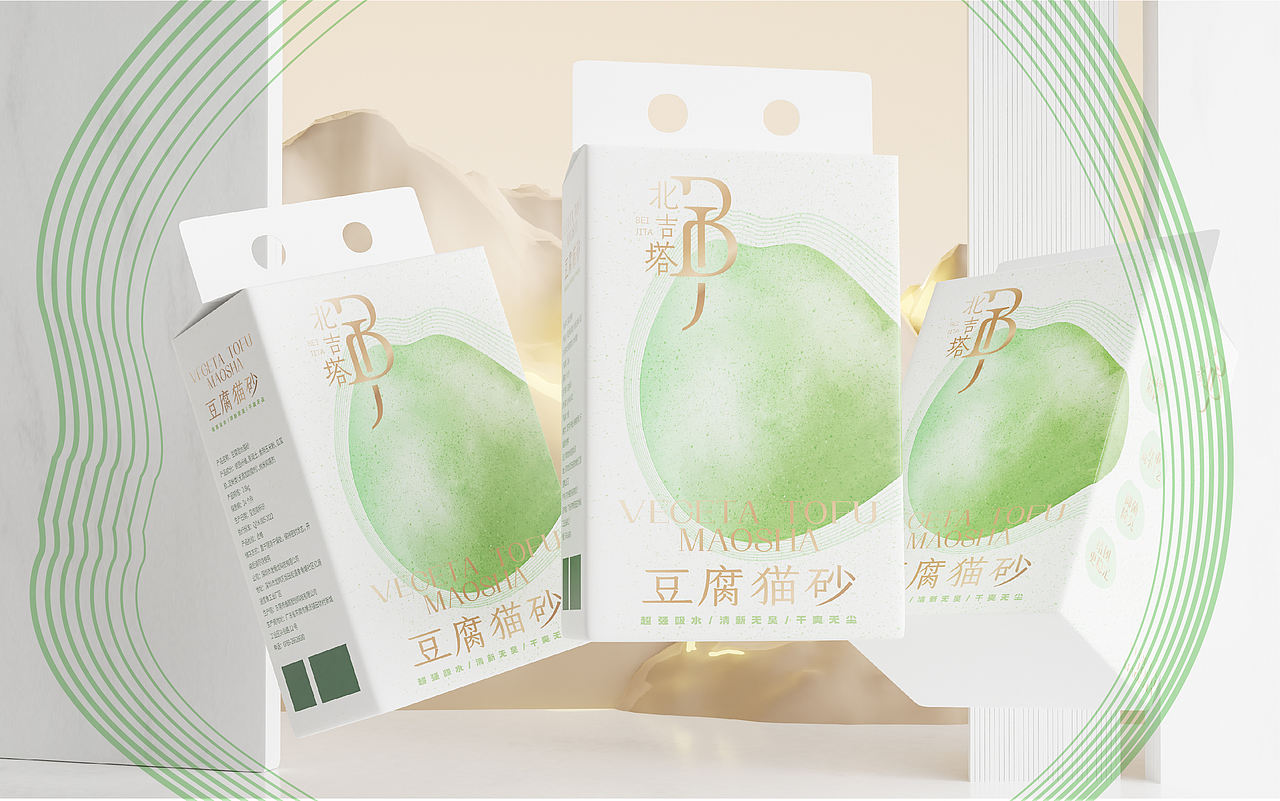 一格像素X北吉塔猫砂logo+包装设计（图ZMzQxMzkwNjgw） - 包装 - 站酷设计师一格像素品牌设计原创素材 - 站酷ZCOOL