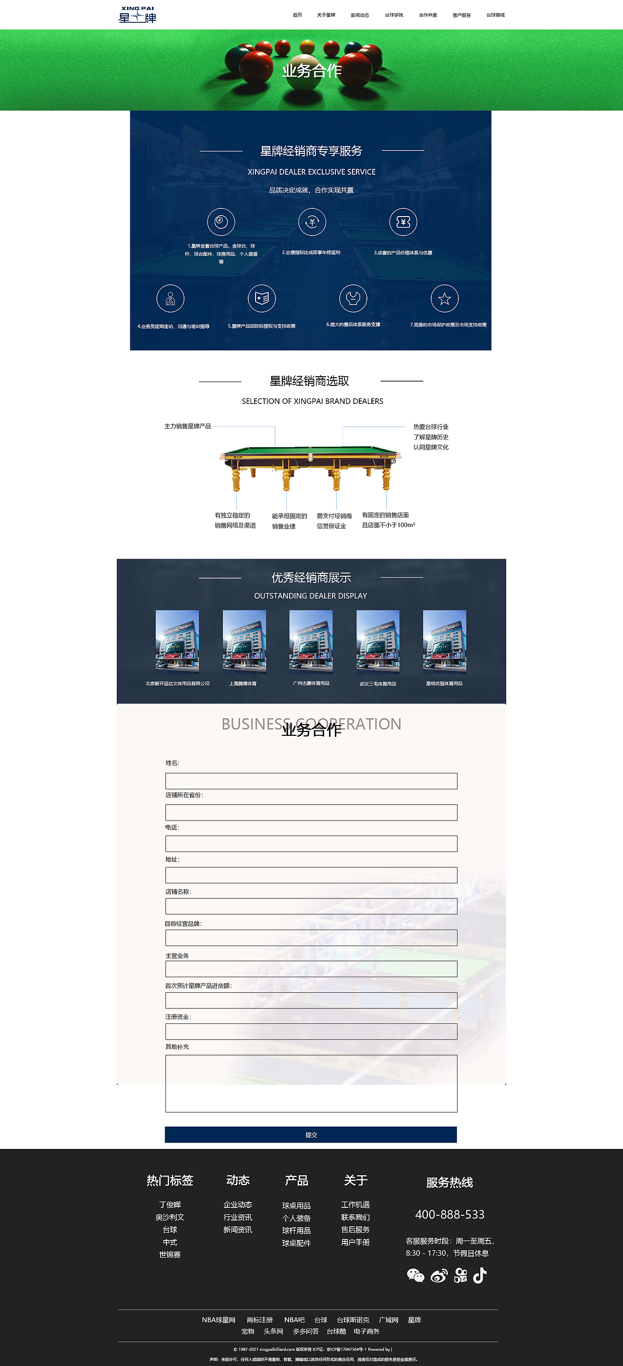 企业网站（图ZMzAyNTE5MTA0） - 其他平面 - 站酷设计师璐小胖原创素材 - 站酷ZCOOL