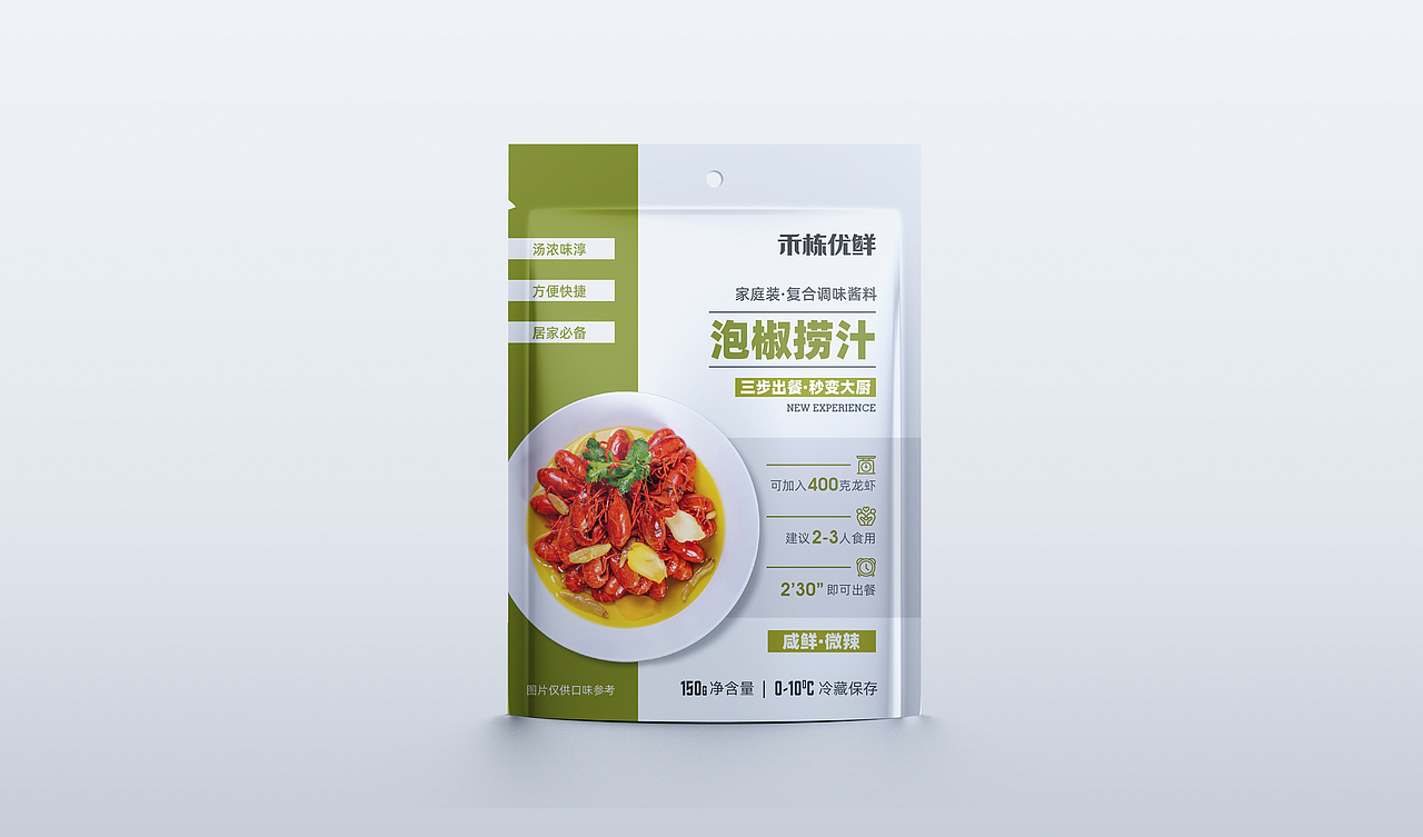 禾栋优鲜——速成酱料包装设计（家庭装）（图ZMzA3NjY2NTY4） - 包装 - 站酷设计师济南意匠品牌设计原创素材 - 站酷ZCOOL