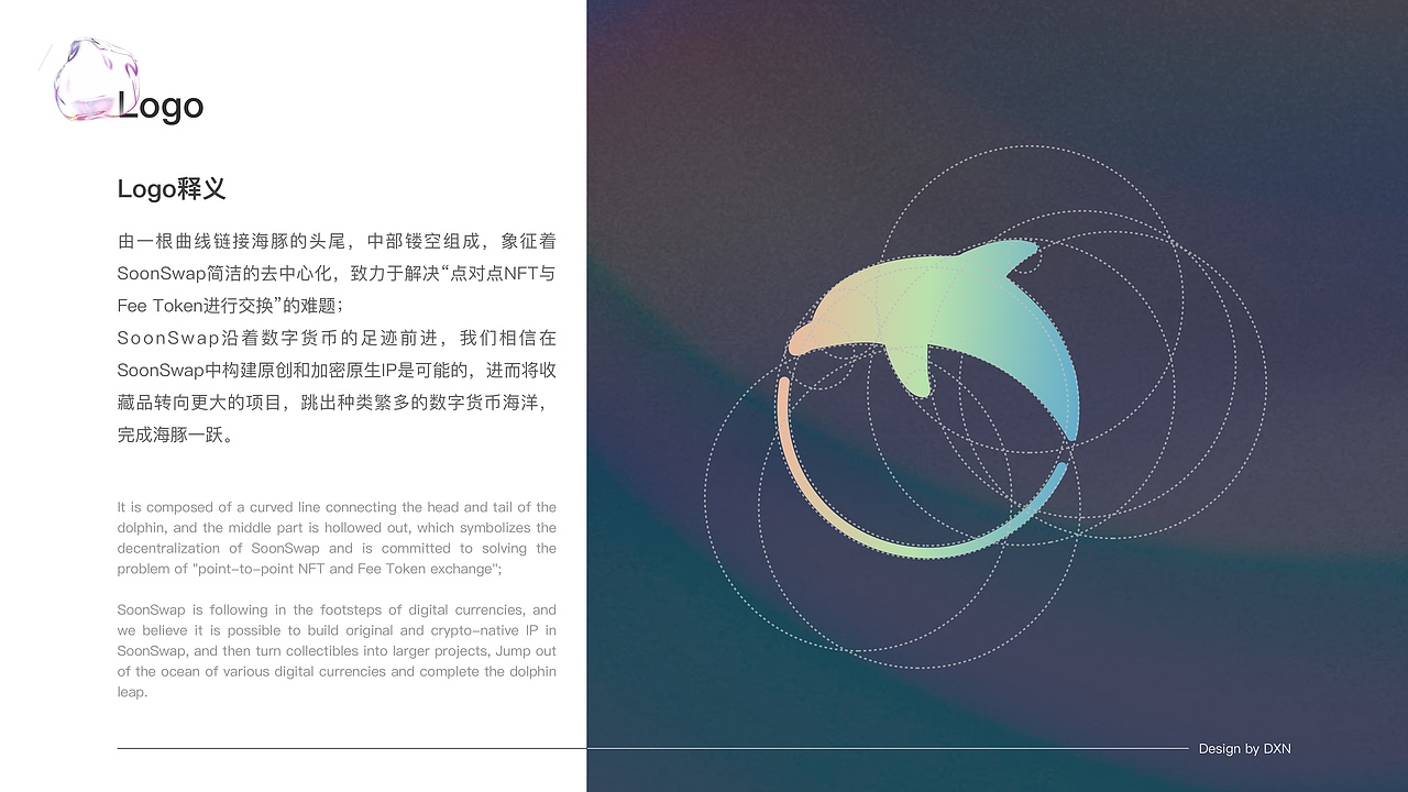 NFT藏品项目复盘