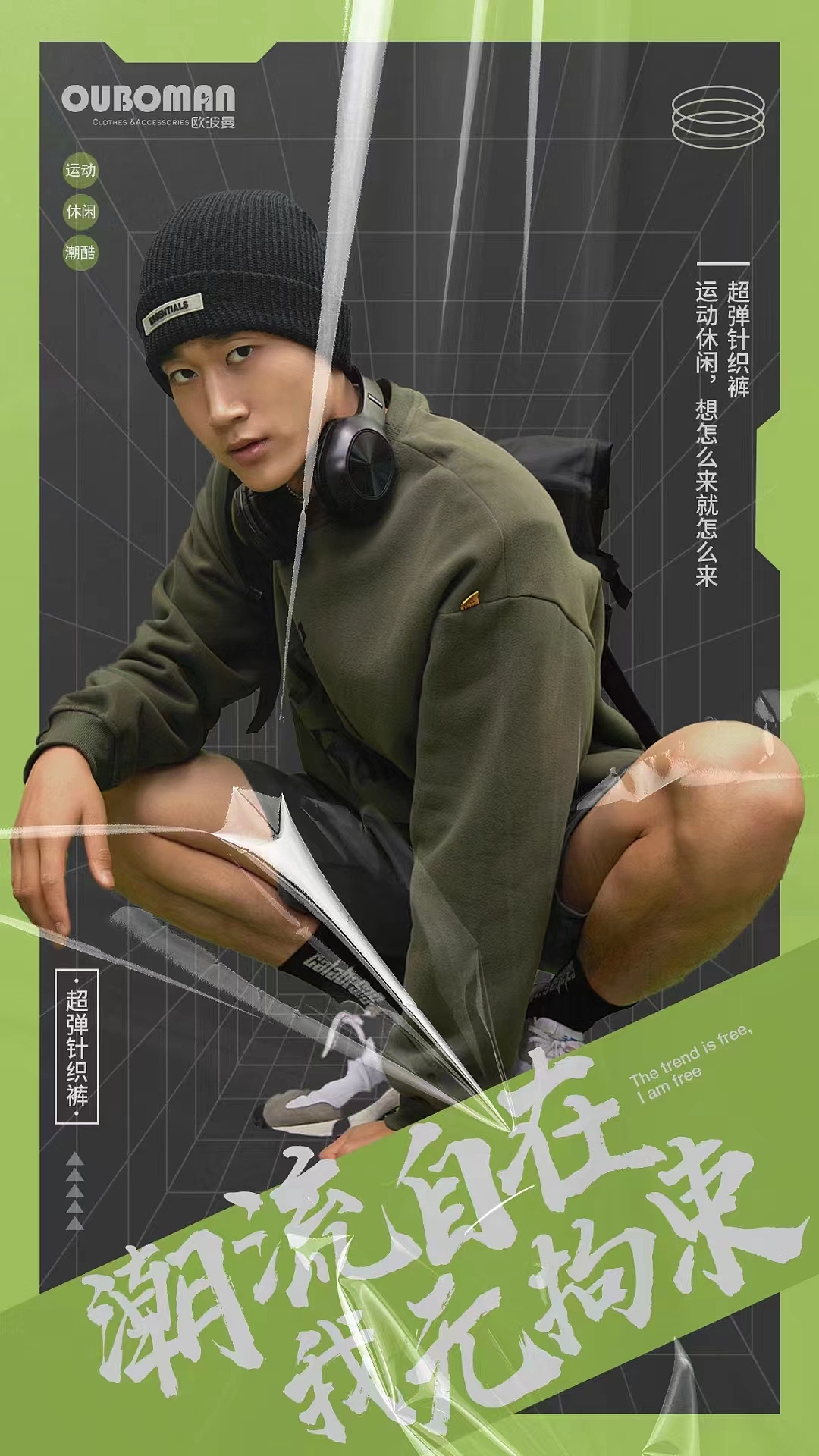 欧波曼部分设计飞机稿（图ZMzA4MTgzMzk2） - 海报 - 站酷设计师wind陈原创素材 - 站酷ZCOOL