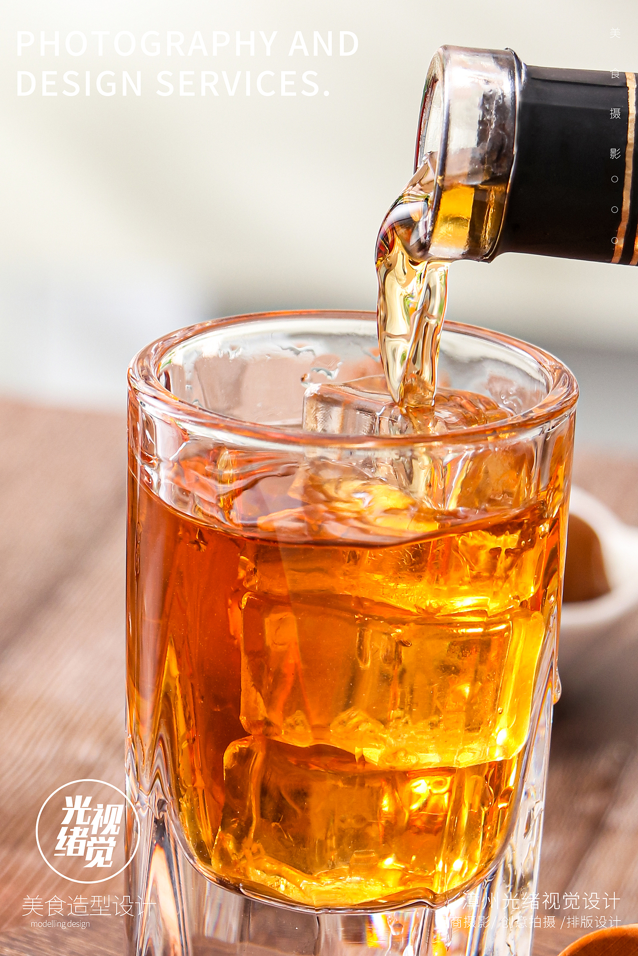 纯天然美味青梅酒花酒果酒伴手礼酒 白酒洋酒 果酒养生（图ZMzY1NjY2Nzcy） - 产品摄影 - 站酷设计师光绪摄影工作室原创素材 - 站酷ZCOOL