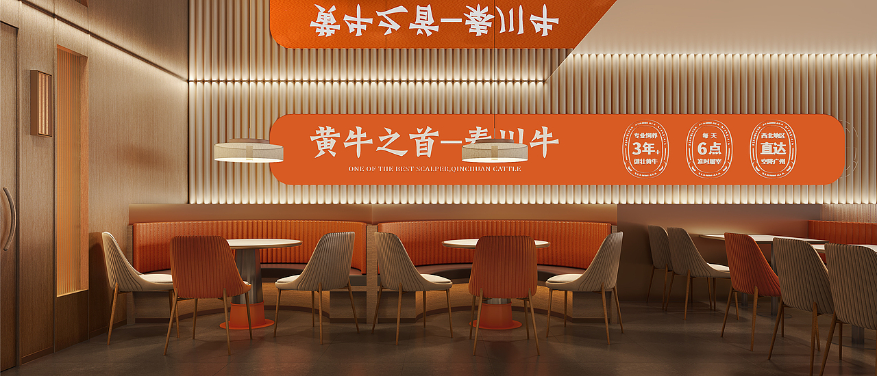 底气策划空间案例——湘辣辣 vol.1(图ZMzI3NjEzNTcy) - 酒店餐饮设计 - 站酷设计师底气策划原创素材 - 站酷ZCOOL