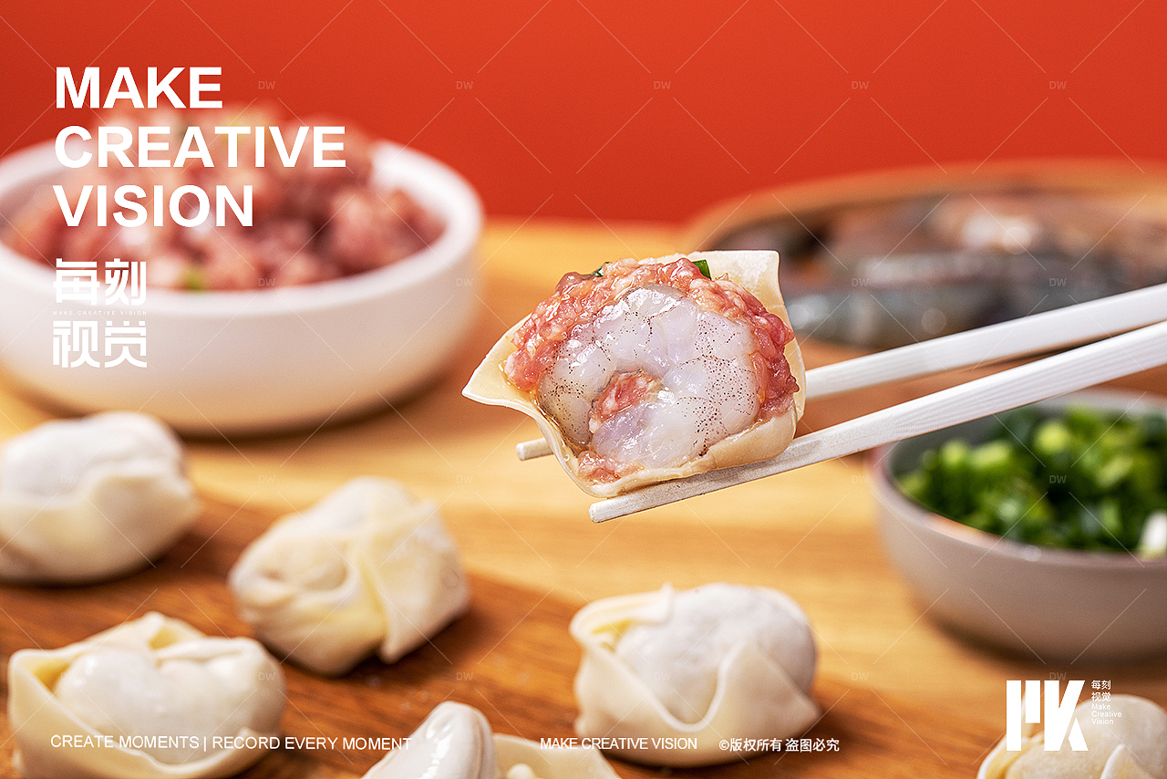 速冻食品拍摄|云吞拍摄×每刻视觉（图ZMzYzOTYzMTIw） - 美食摄影 - 站酷设计师每刻美食摄影原创素材 - 站酷ZCOOL