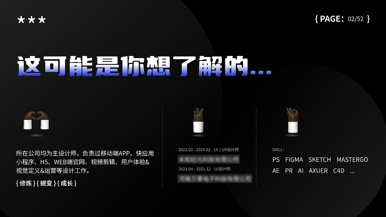 2024年UI/UX作品集（图ZMzYzMjEwNTE2） - APP界面 - 站酷设计师Mia886699原创素材 - 站酷ZCOOL