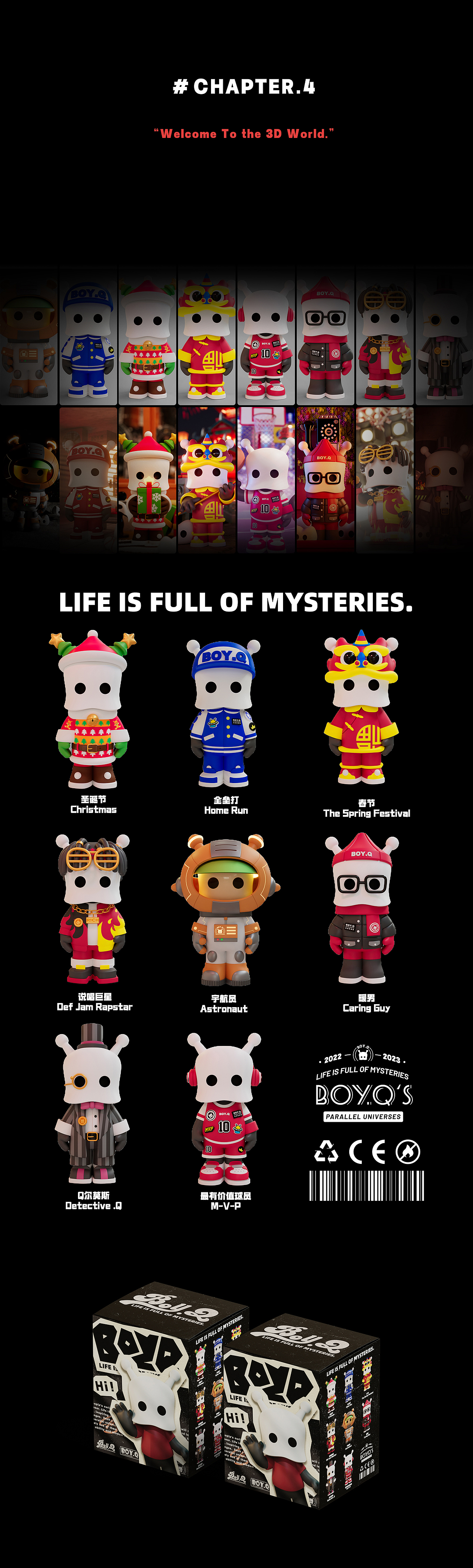 JIOJIO | 2021-2023作品集（图ZMzU4NDc1Mzk2） - 商业插画 - 站酷设计师JIOJIO焦焦原创素材 - 站酷ZCOOL