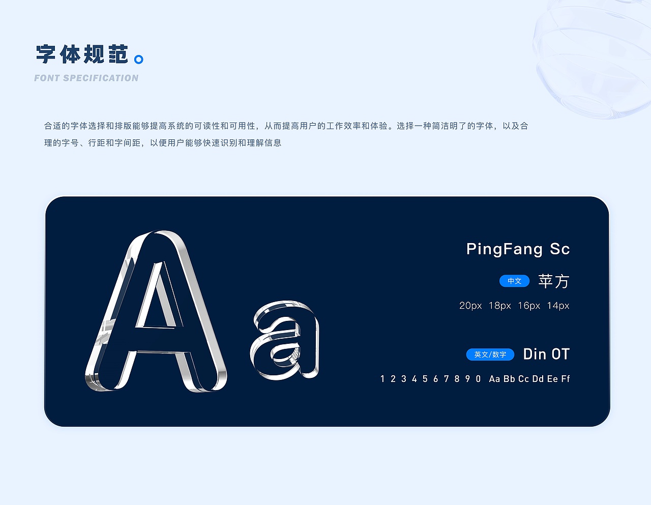 2023-2021 UI作品集 界面设计 | IP设计 | AIGC练习