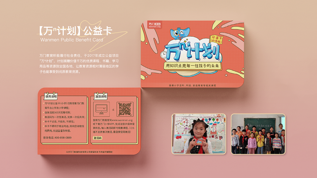 一些品牌/视觉设计作品集（图ZMzA5Nzg4MDky） - 品牌 - 站酷设计师真真摸不着头脑原创素材 - 站酷ZCOOL