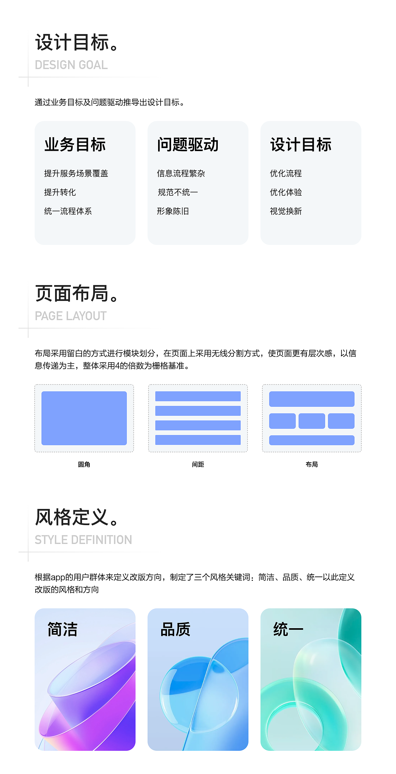 百福得全新升级4.0（图ZMzYzOTg4OTQw） - APP界面 - 站酷设计师活着0723原创素材 - 站酷ZCOOL