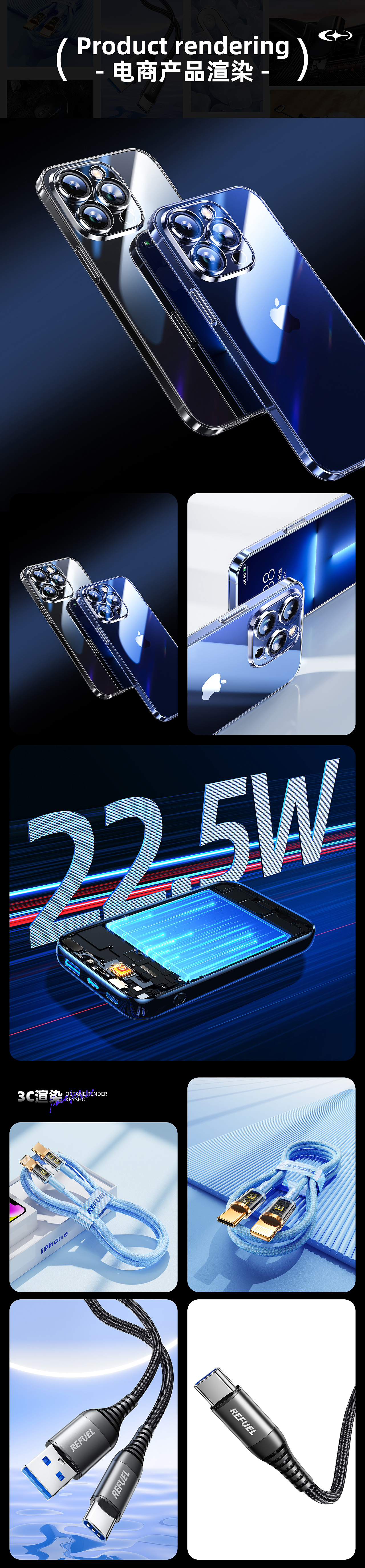 2023渲染丨工作和练习