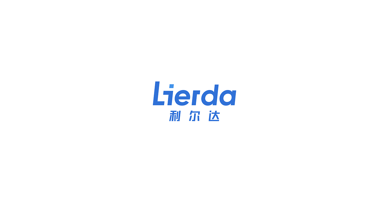 利尔达科技集团品牌定位vi设计升级(图ZMzEwNDk4OTAw) - 品牌 - 站酷设计师焕识品牌创意咨询原创素材 - 站酷ZCOOL