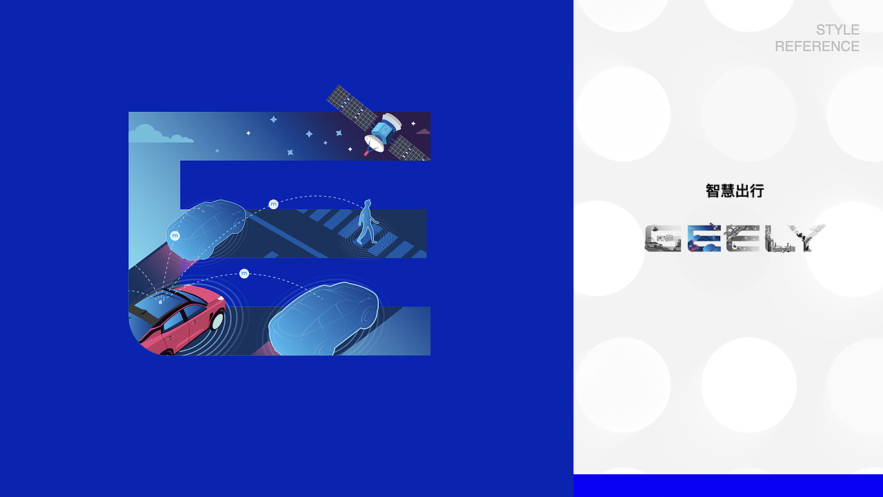 吉利控股集团文化KV创意（图ZMzE4NTk1MTY4） - 海报 - 站酷设计师zongweiplus原创素材 - 站酷ZCOOL