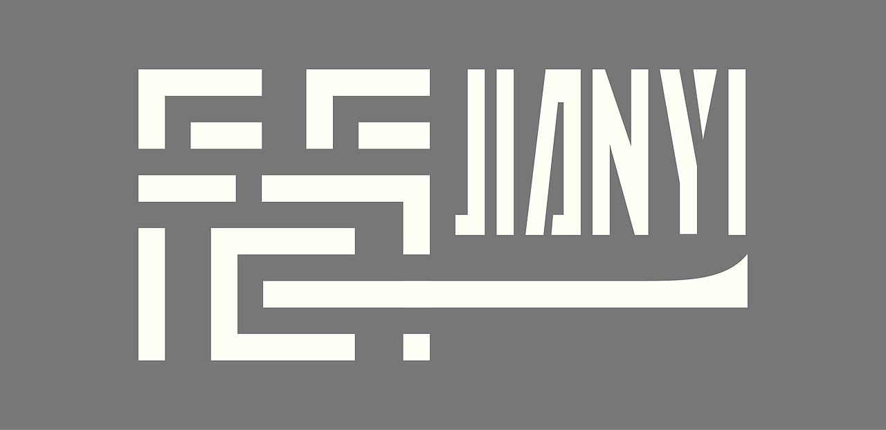 每日一练 字体 / LOGO（图ZMzQ5NzIyMzcy） - 字体/字形 - 站酷设计师ALT的烦恼原创素材 - 站酷ZCOOL