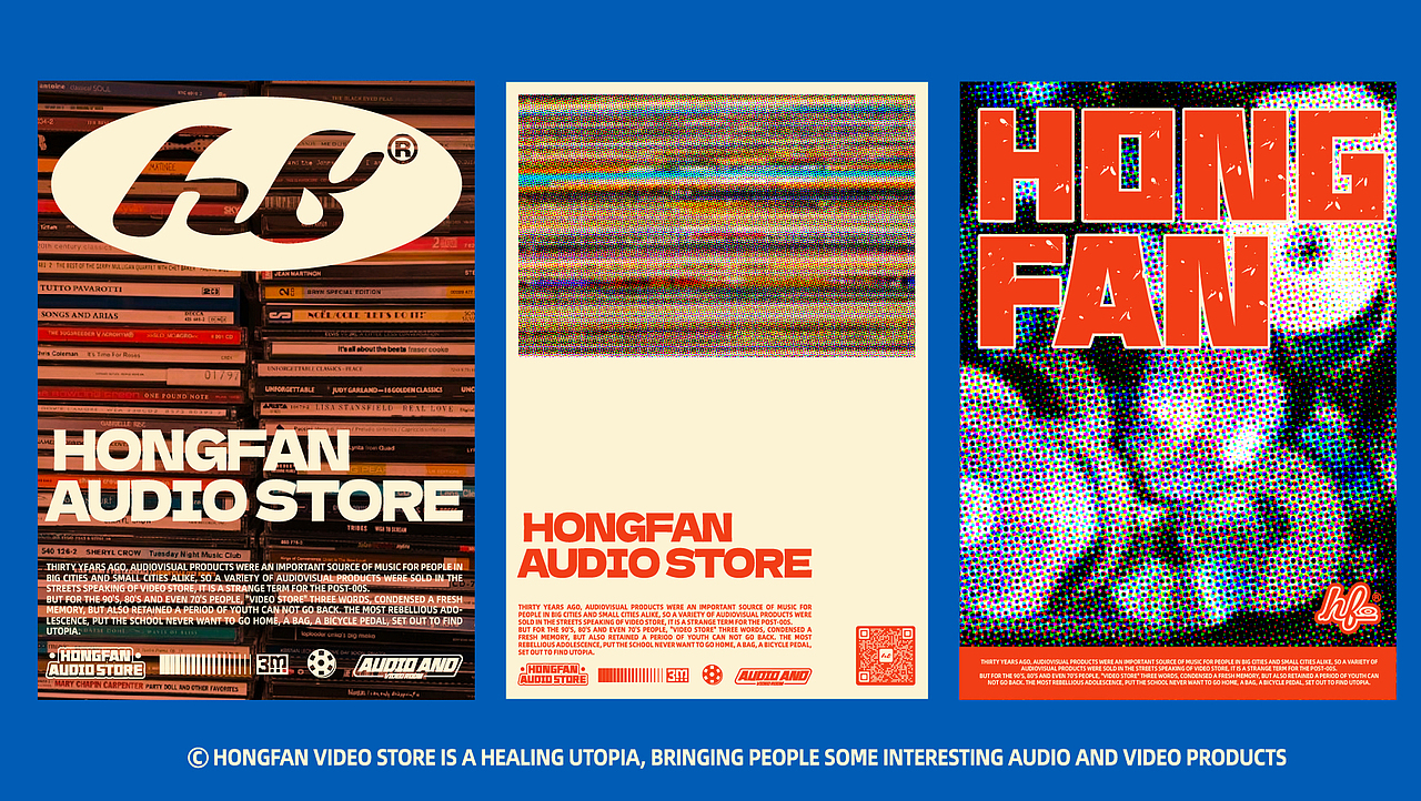 红帆音像店 | 复古店设计 | Hongfan Audio Store _木子LIDesign-站酷ZCOOL