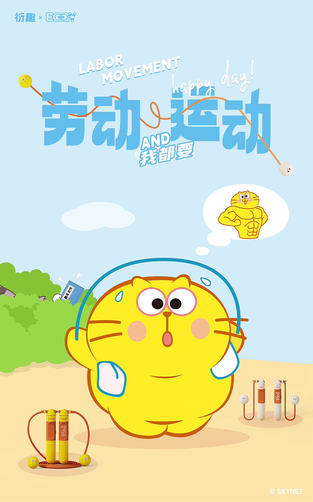 宣发海报（图ZMzcwODM4ODIw） - 海报 - 站酷设计师卡布奇多原创素材 - 站酷ZCOOL