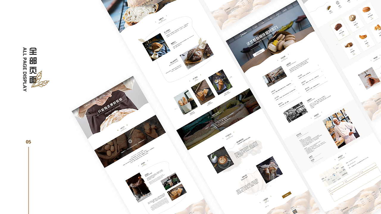 面包品牌官网设计（图ZMzA2NjI3OTgw） - 企业官网 - 站酷设计师4Seven1998原创素材 - 站酷ZCOOL
