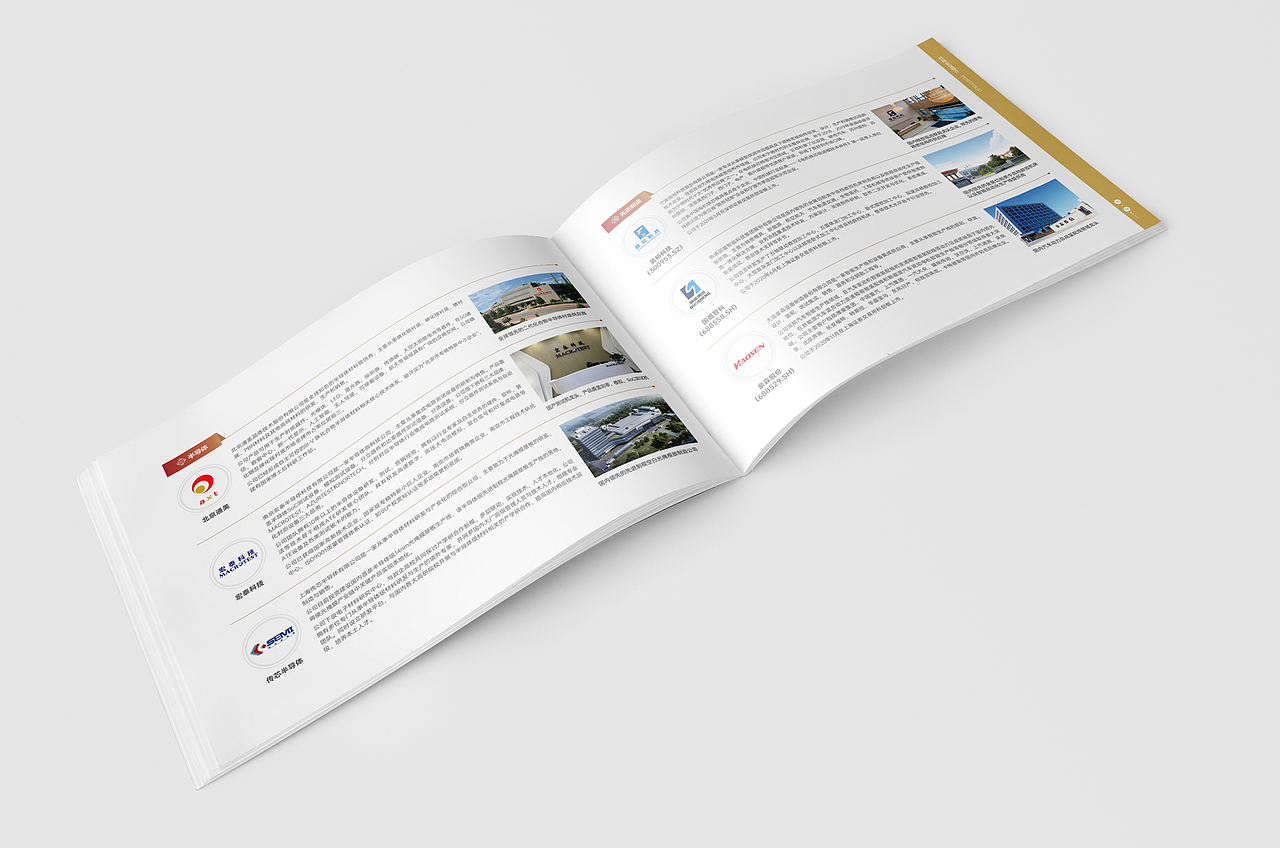 金融画册I投资画册I宣传画册I定制画册I画册设计