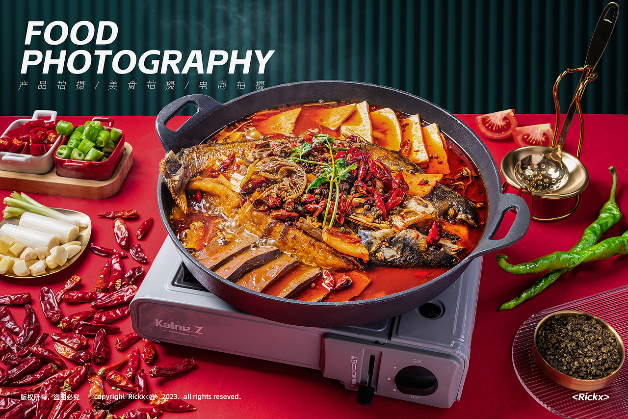 烤鱼丨香辣蛙丨干锅牛蛙丨烤串丨辣锅牛蛙 - 菜品拍摄