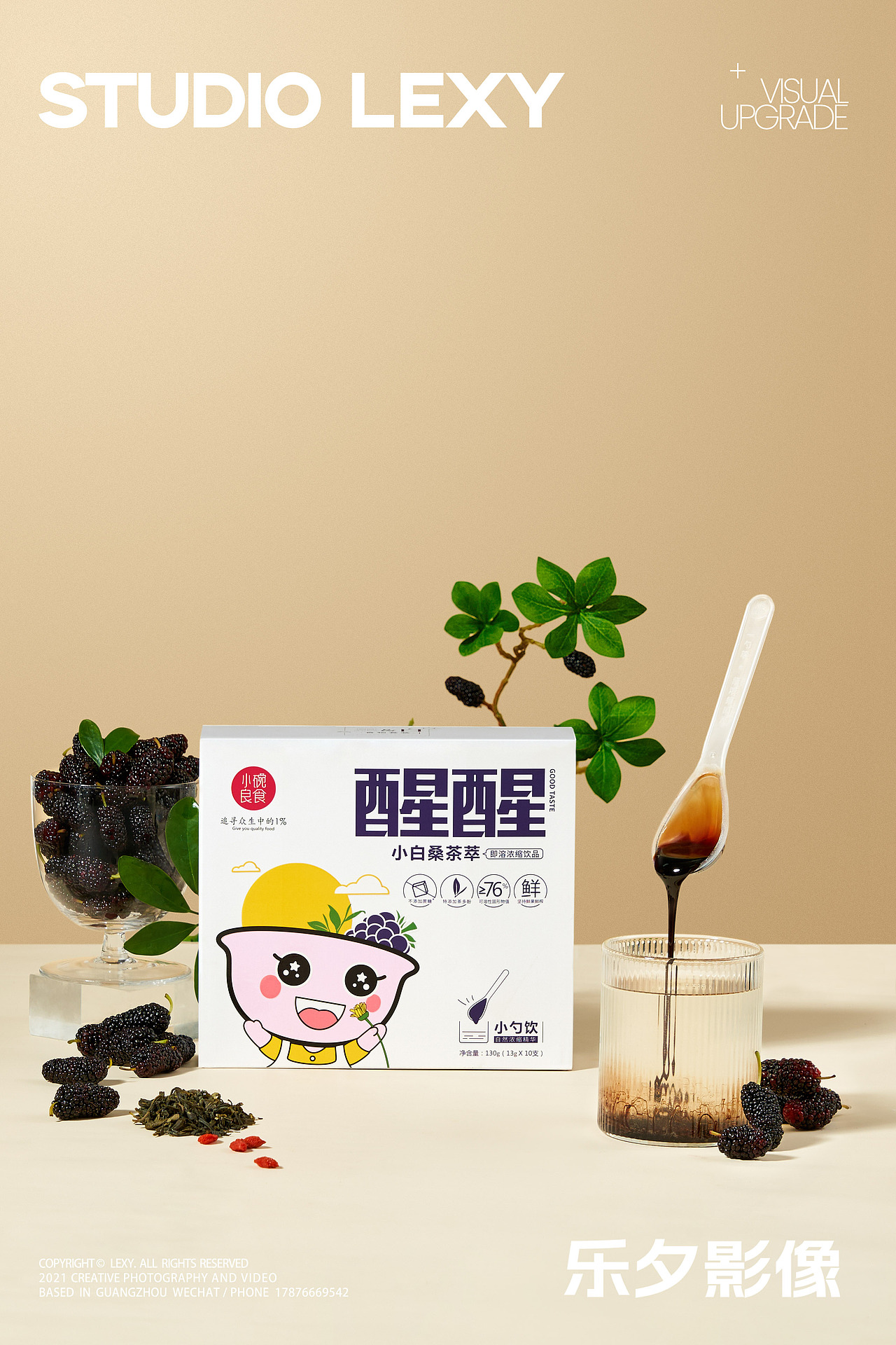 养生浓缩果蔬果汁萃 | 小碗良食 x 乐夕影像