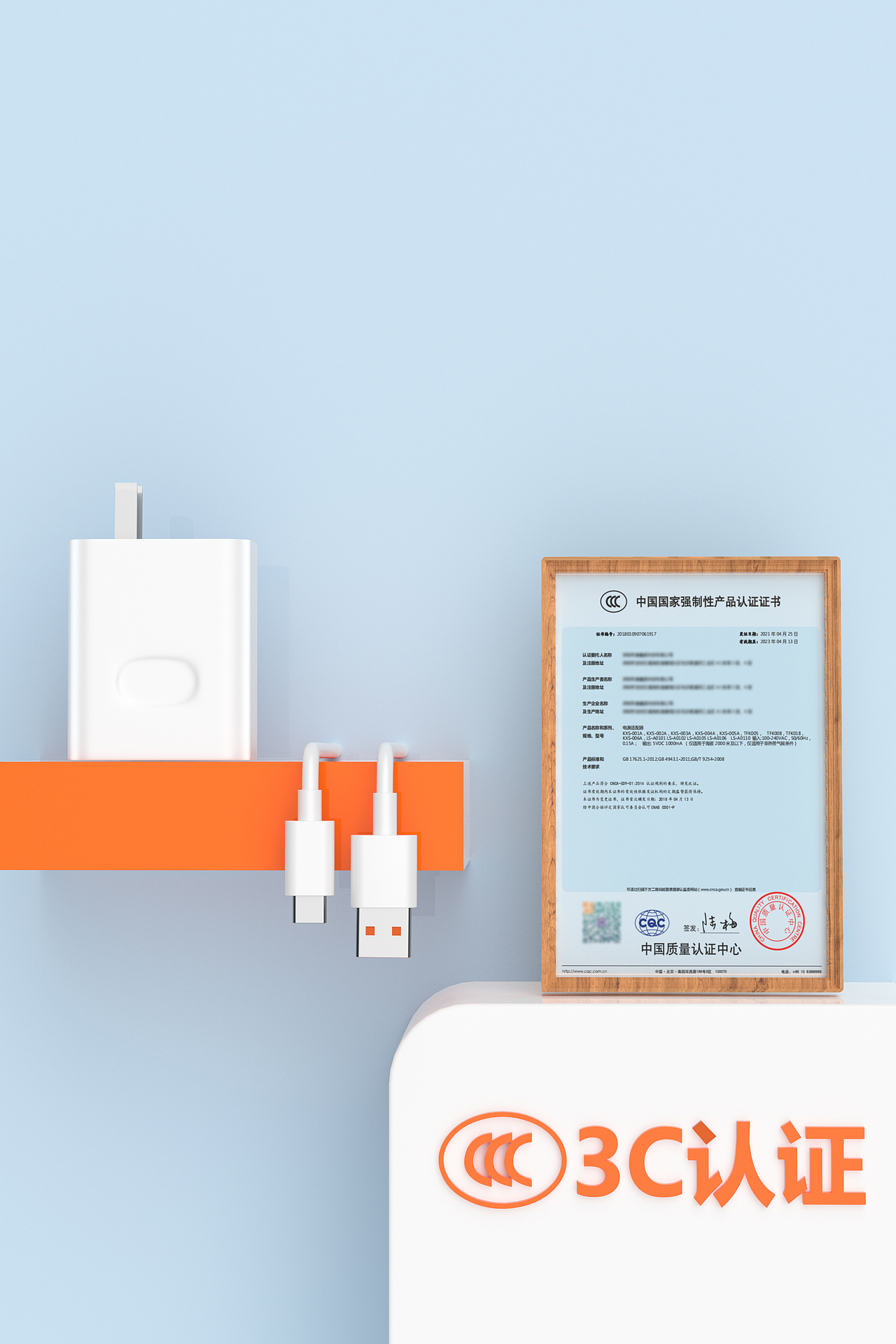 【产品渲染】 一组充电器渲染