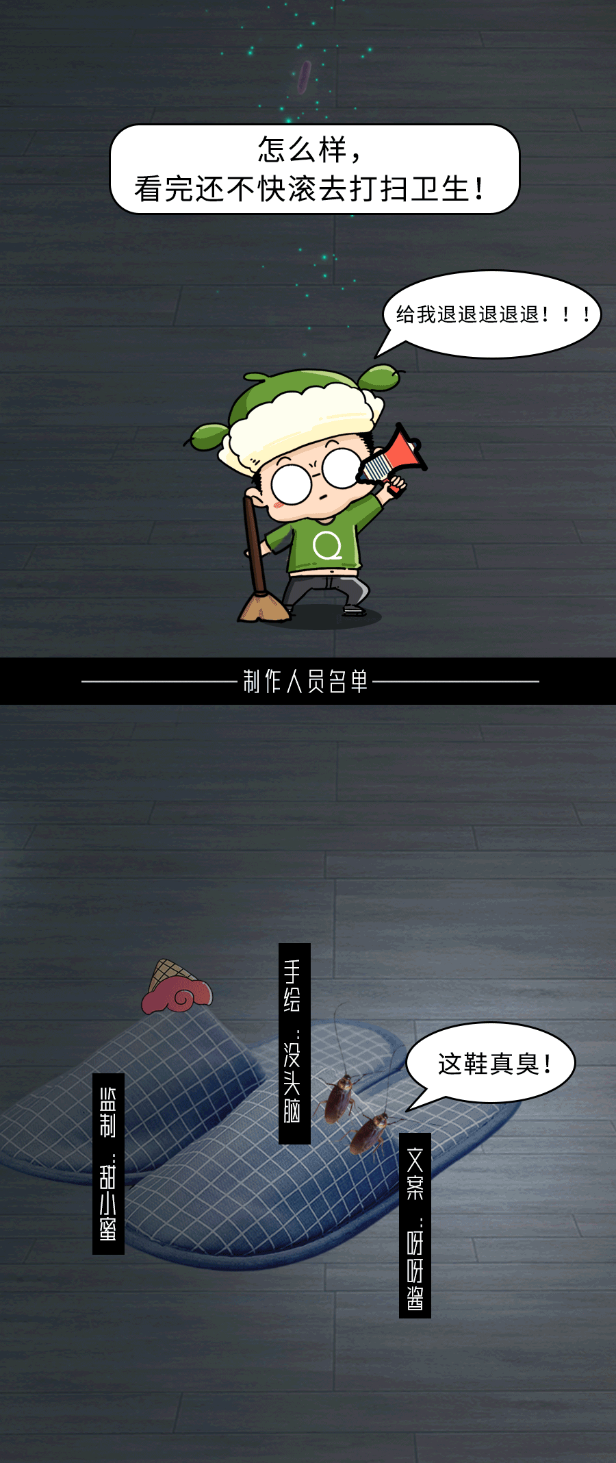 手机、键盘、床单就是垃圾场?它们有多脏你想象不到!